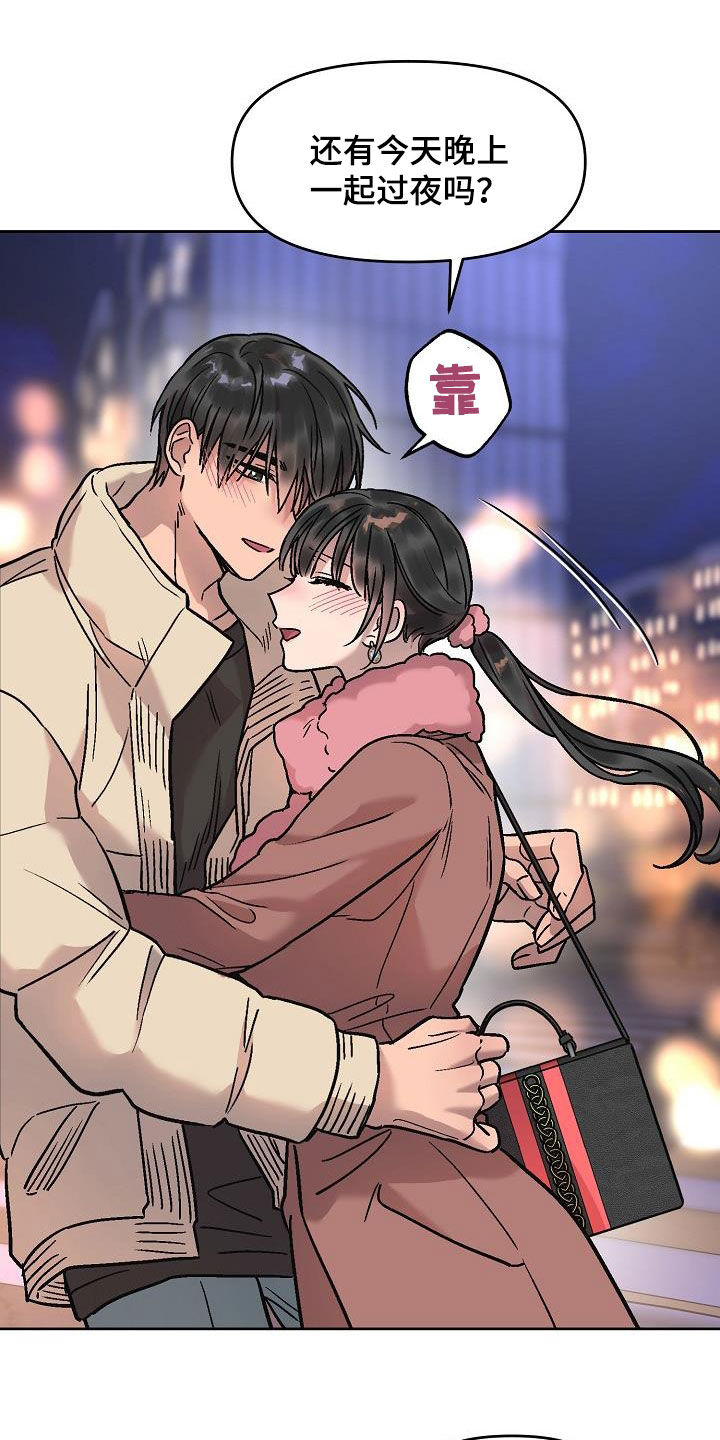 花屋精致料理漫画,第18章：没办法退货1图