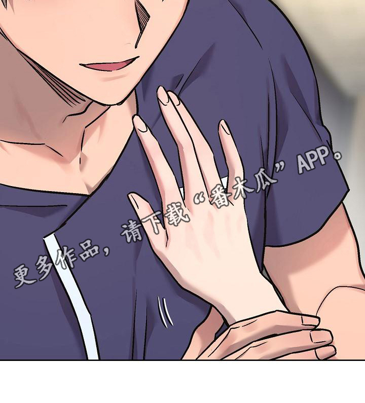 花屋精致料理漫画,第10章：看法1图