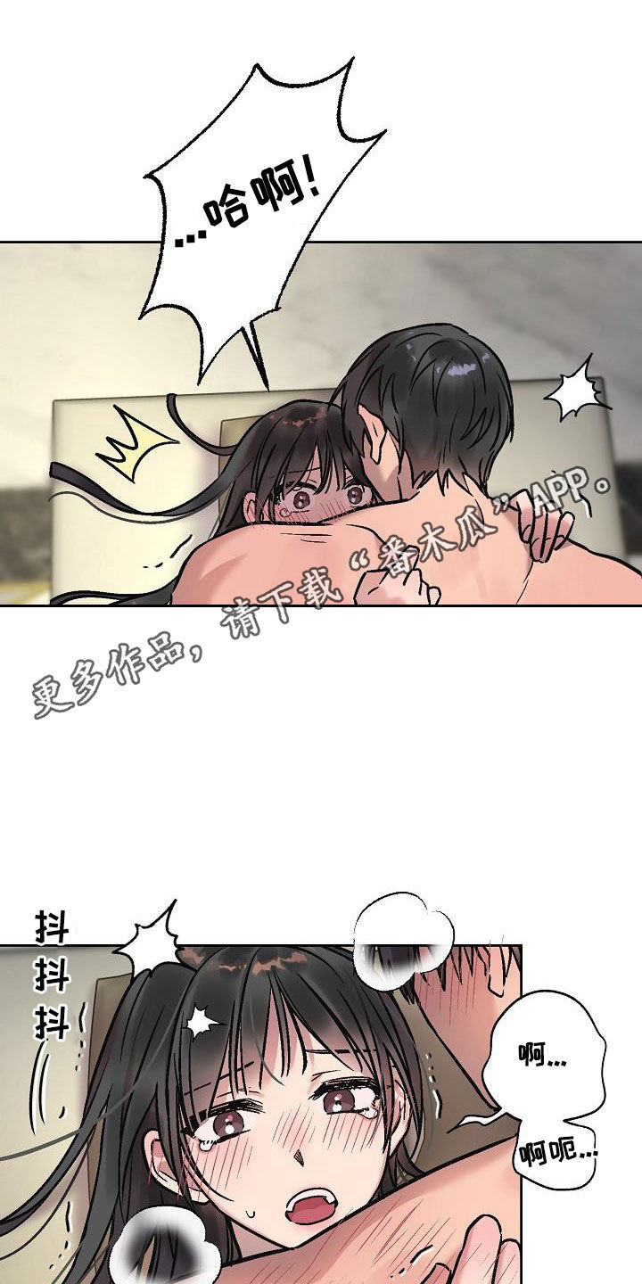 花屋小三郎最后为何杀村民漫画,第12章：神志不清1图