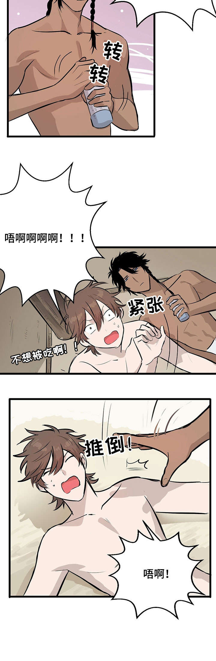 别吃掉我韩漫漫画,第3章：试味2图