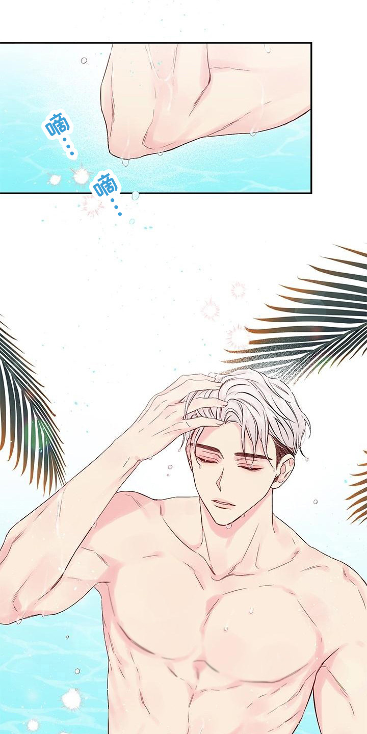 真爱旅行漫画,第2章：纹身2图