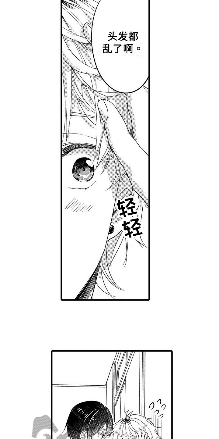 出格恋爱漫画,第6章：困局2图