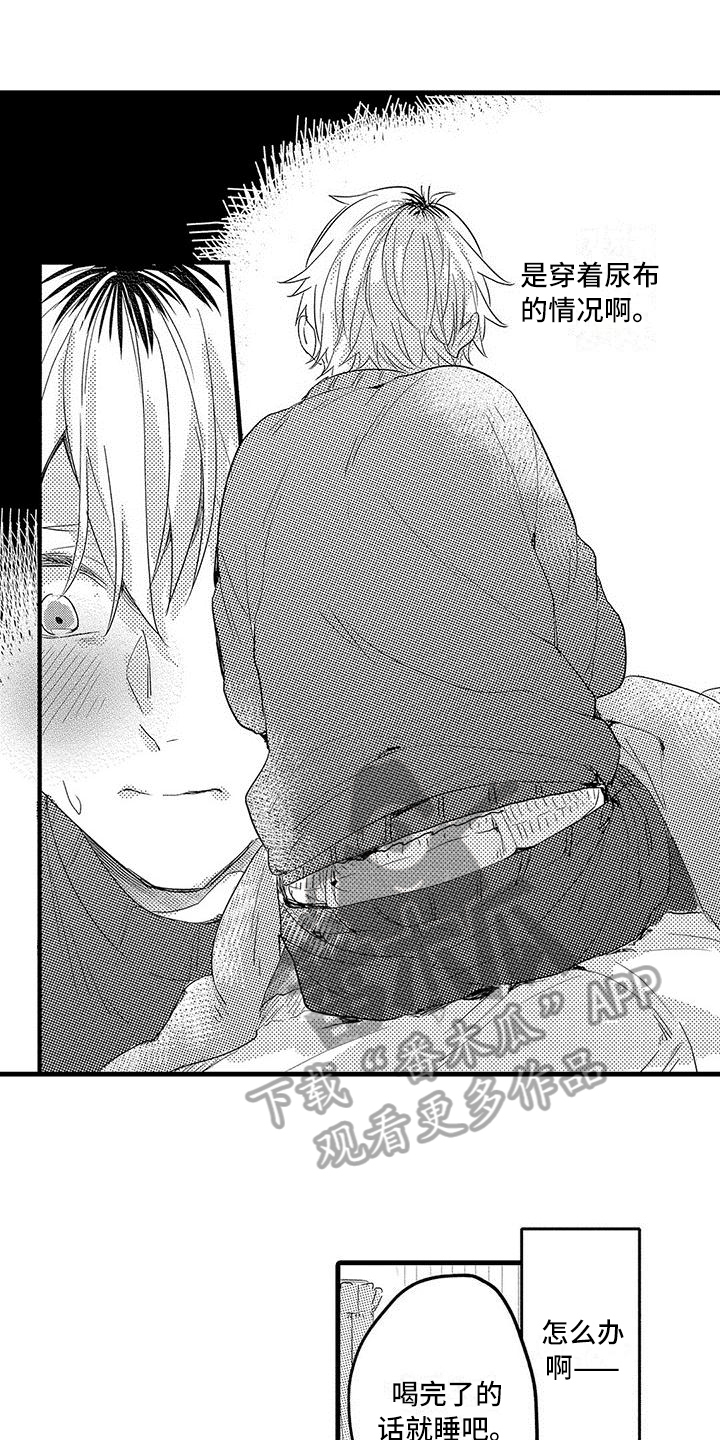 出格恋爱漫画,第10章：忍耐2图