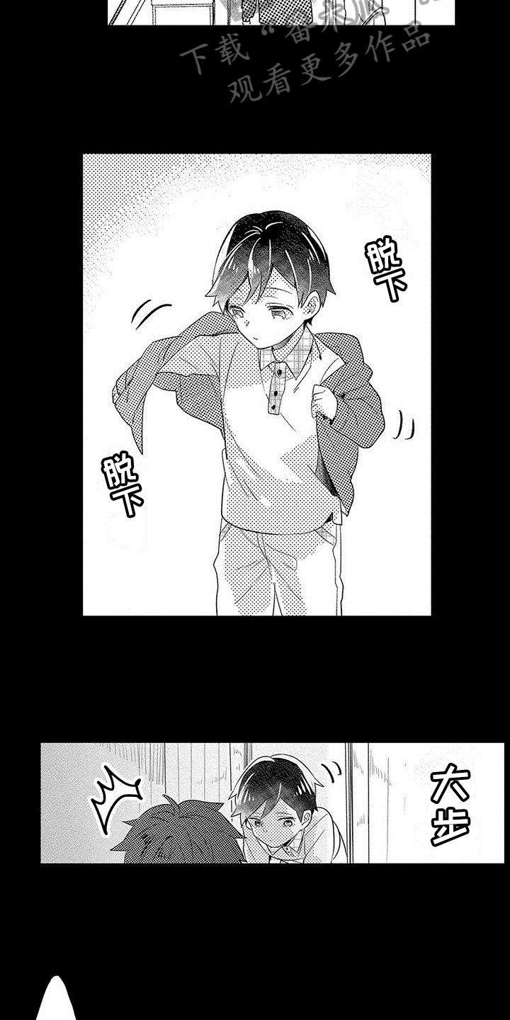 出格恋爱漫画,第4章：癖好1图