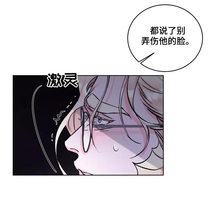 迷弟搞笑视频大全漫画,第39章：恶魔2图