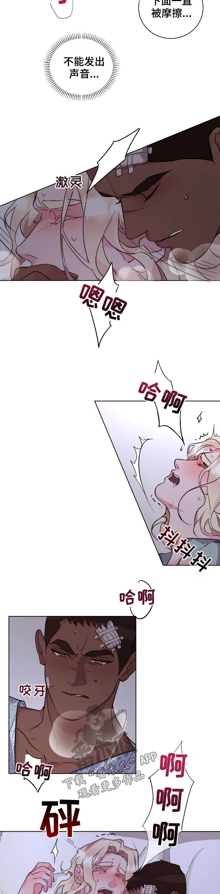 迷弟搞笑视频大全漫画,第42章：看你的脸1图