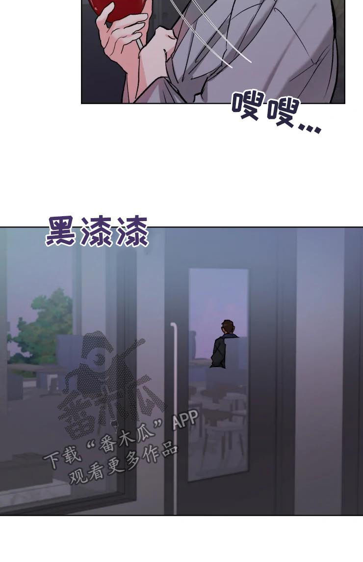 迷弟张嘉元漫画,第34章：胡作非为2图