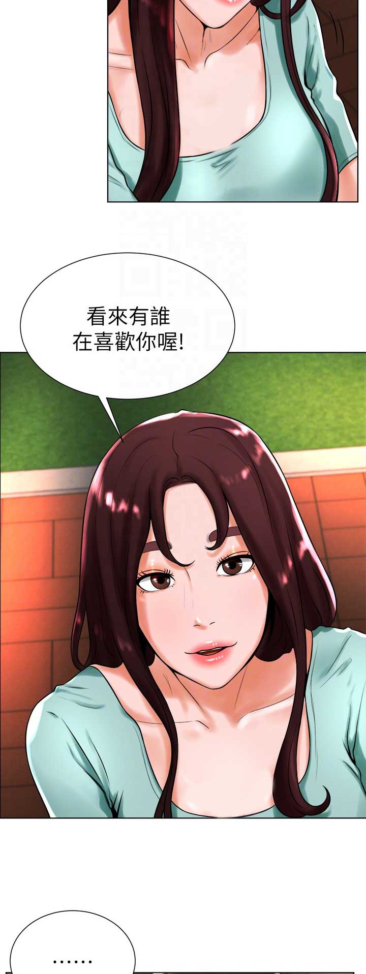 甜心桌球俱乐部漫画,第33话2图