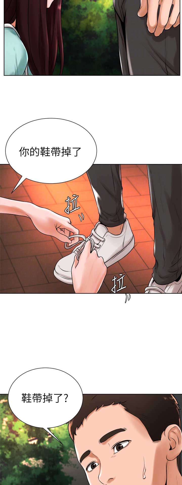 甜心桌球俱乐部漫画,第33话1图