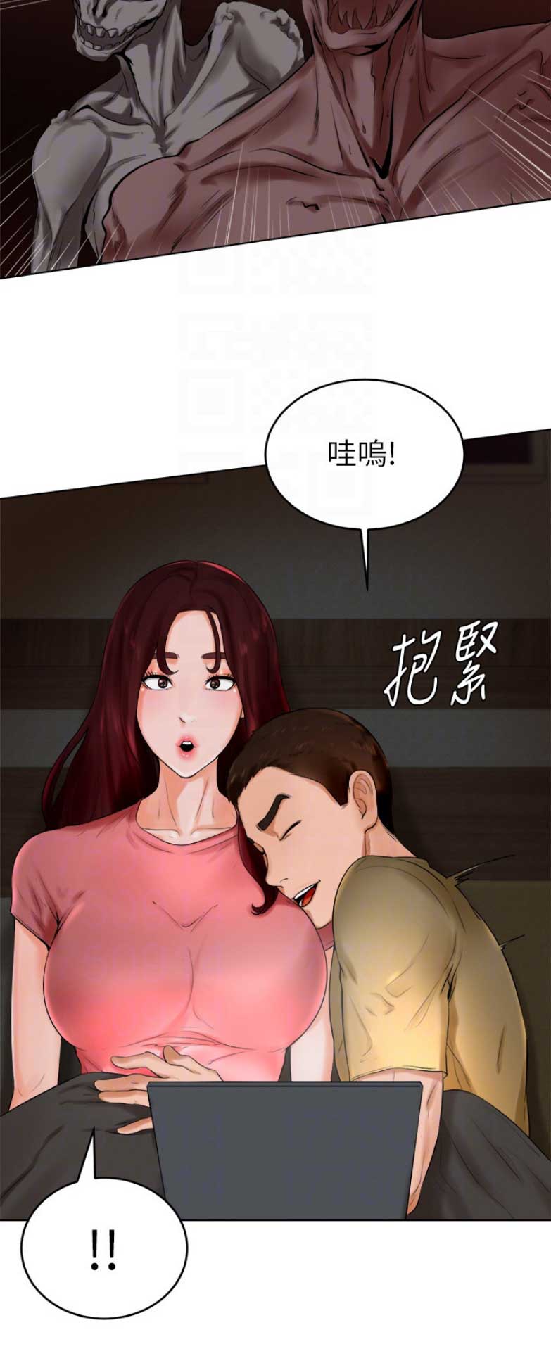 桌球裁判吕帅希图片漫画,第47话1图