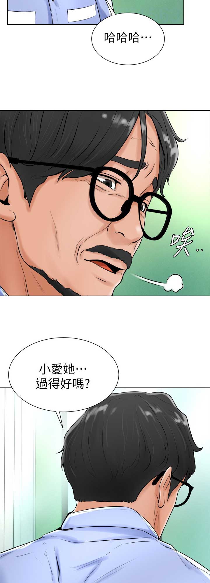 甜心宝贝台球漫画,第31话2图