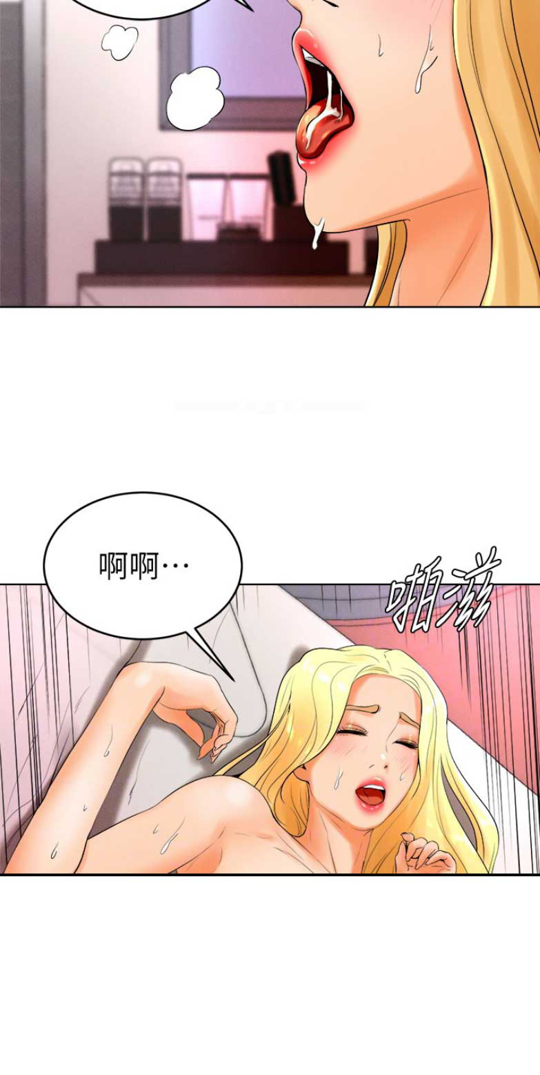 桌球加塞的瞄准技巧漫画,第45话1图