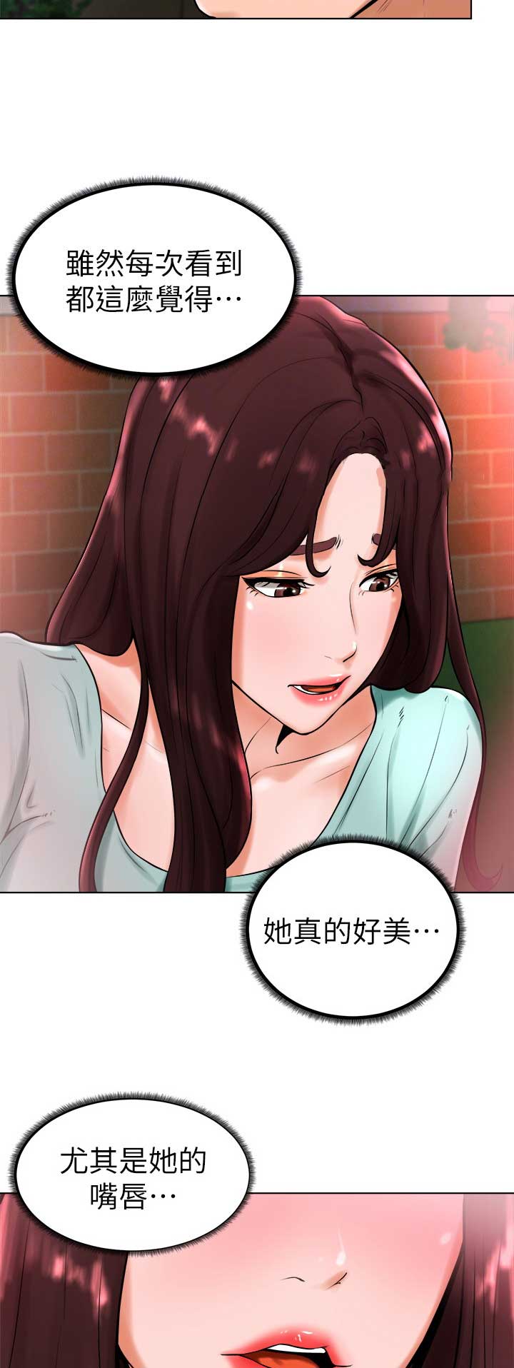 桌球附近漫画,第34话2图