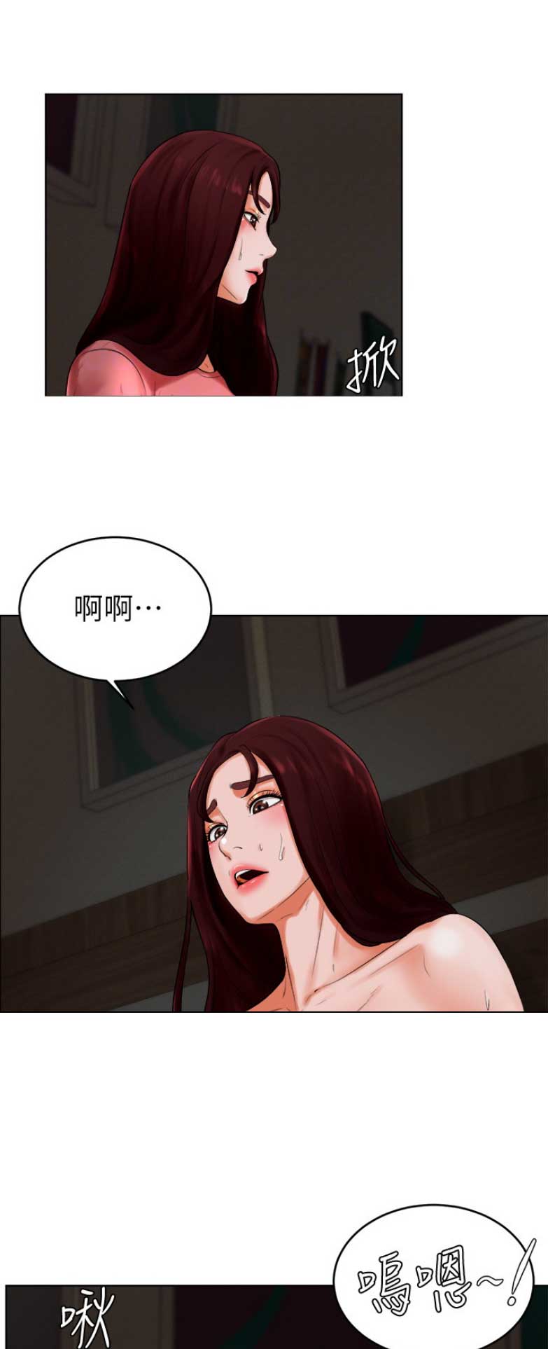 桌球少女电影完整版免费漫画,第48话1图