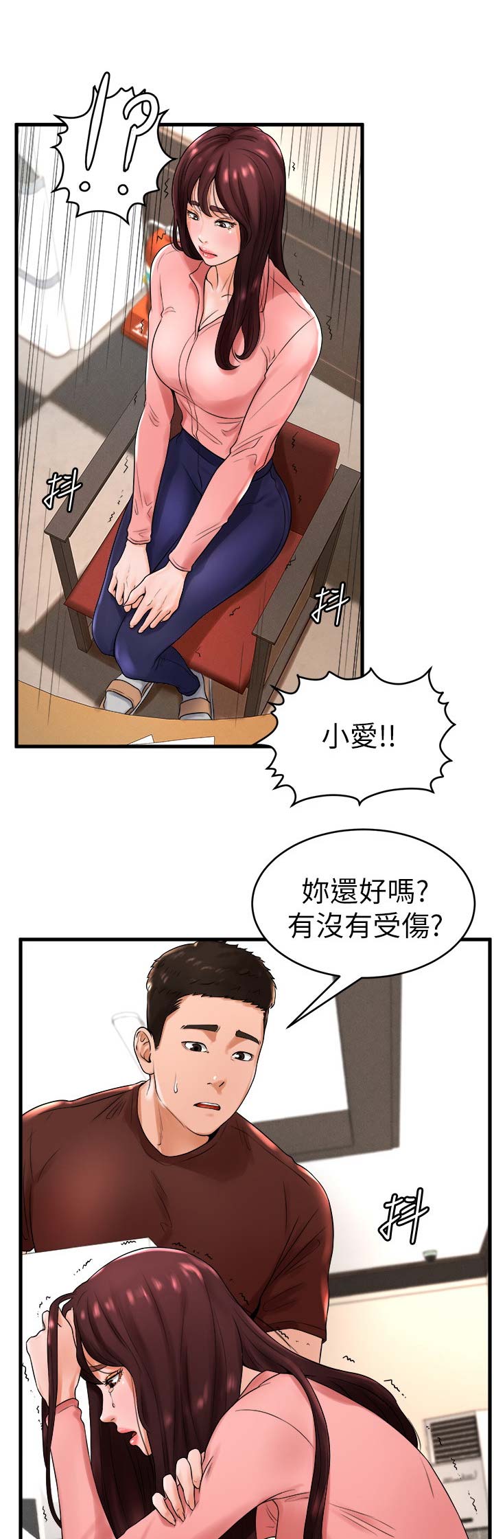 桌球天王国语版高清全集在线观看漫画,第20话1图