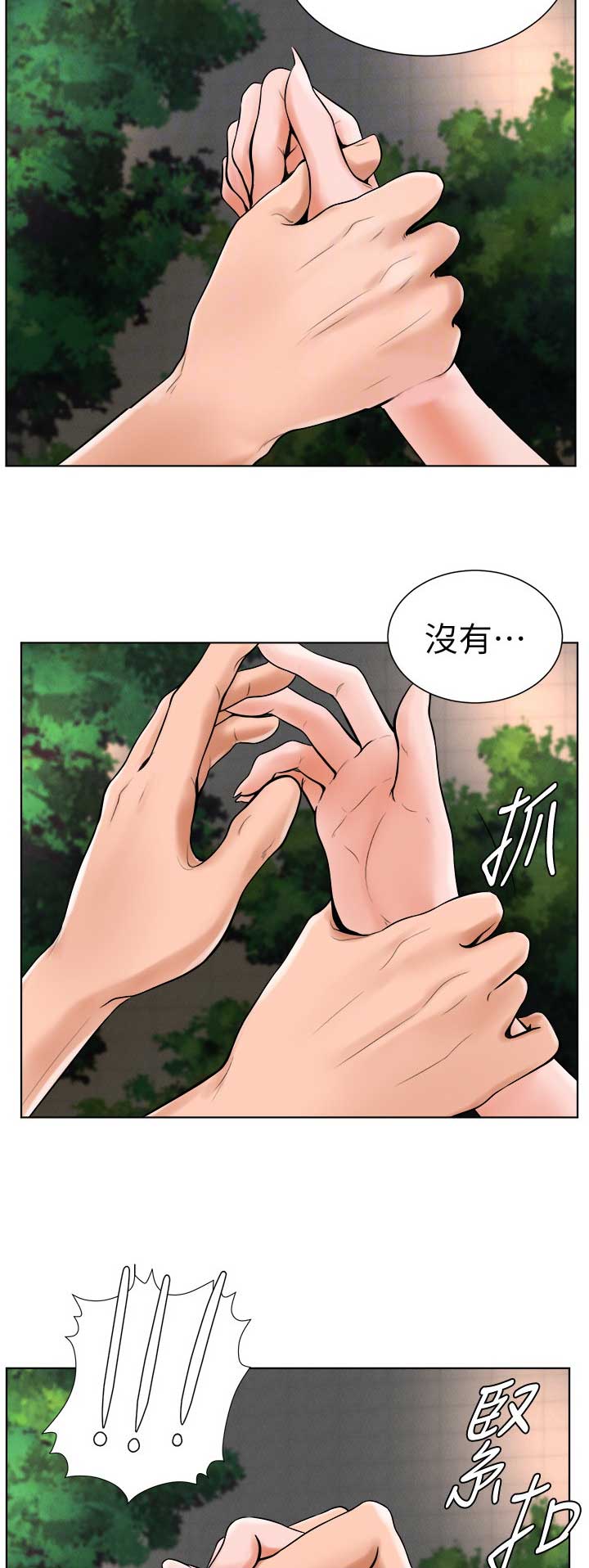 桌球视频儿童漫画,第34话2图