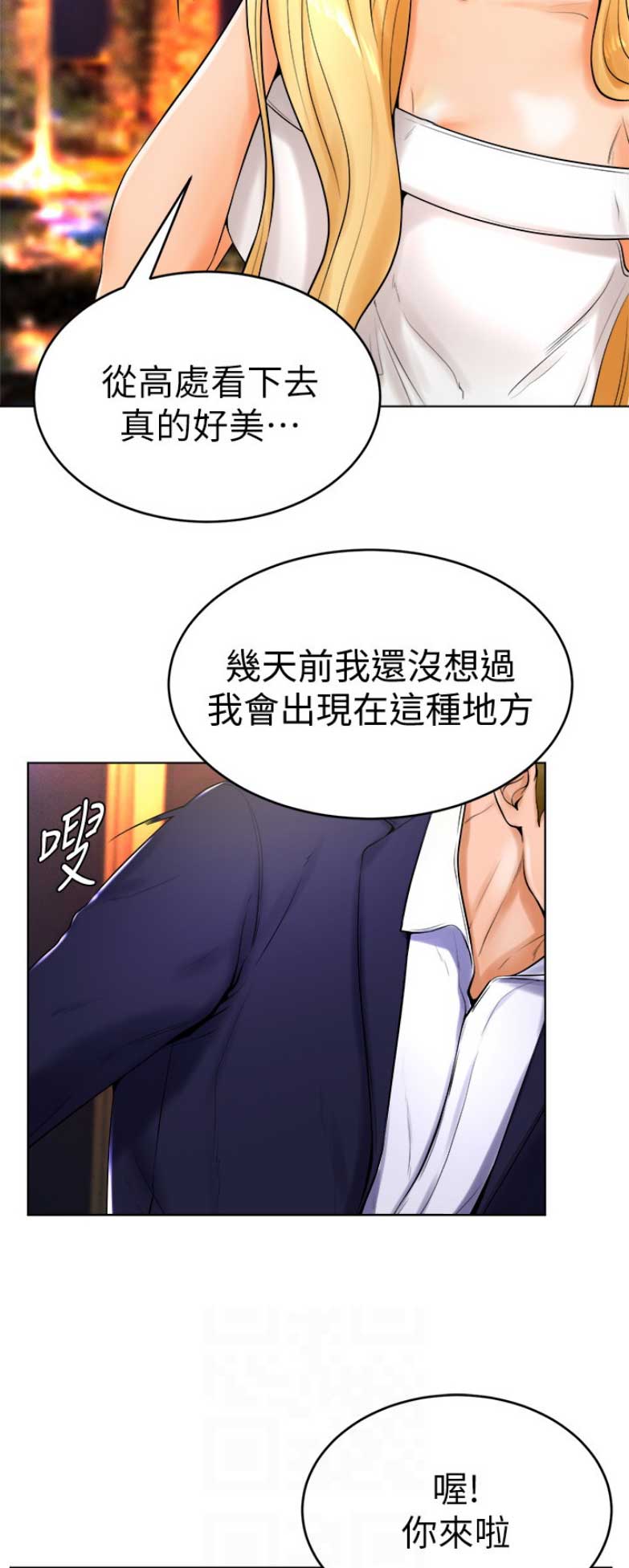 桌球附近漫画,第45话2图