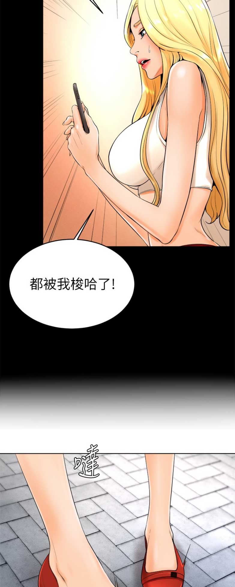 台球甜心第26话漫画,第44话2图