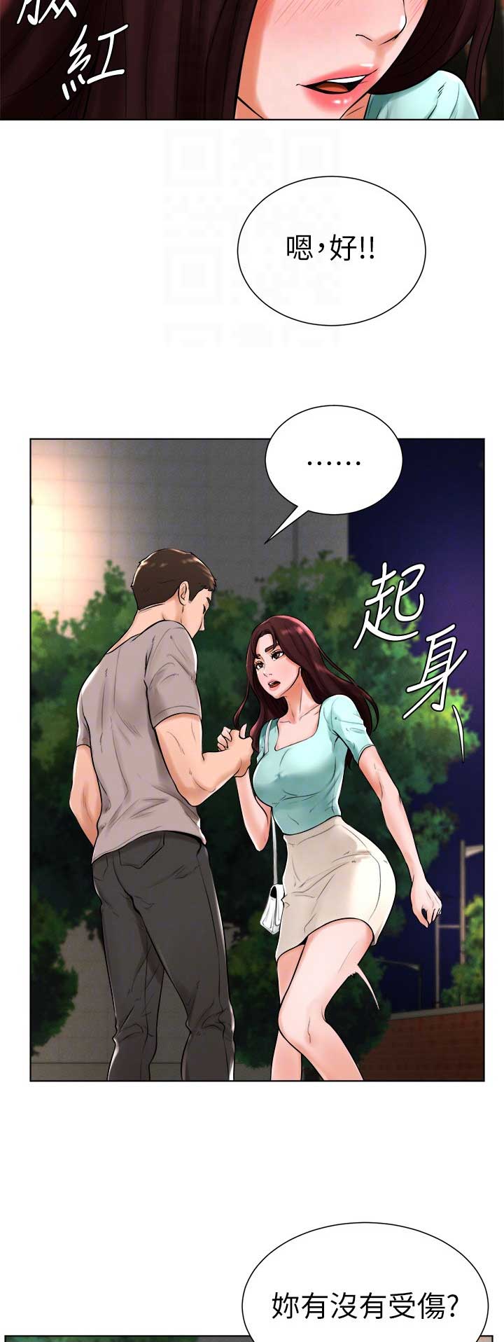 桌球视频儿童漫画,第34话1图