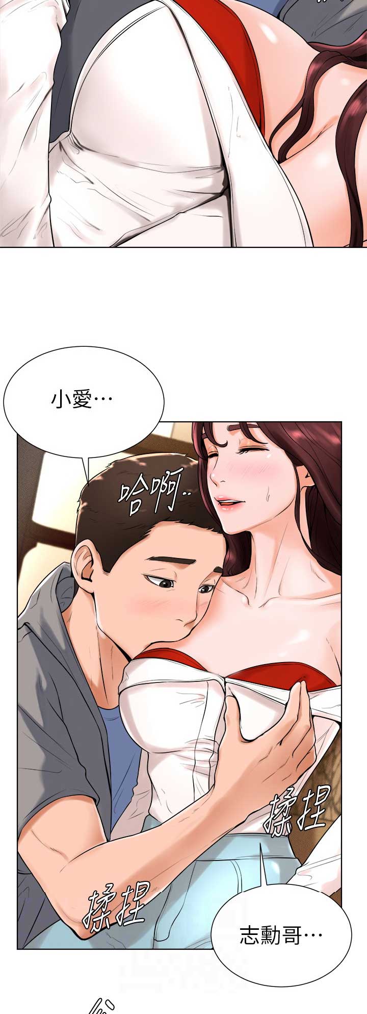 桌球甜心43话8漫画,第28话1图