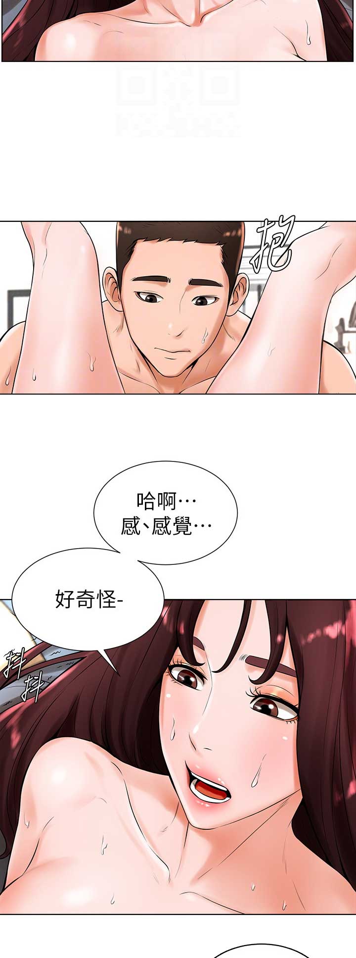 桌球甜心免费漫画,第39话1图