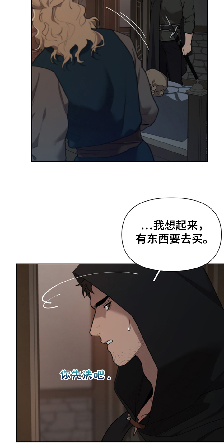  大公子小说的角色分析 漫画,第62章：遭遇曾经的队友2图
