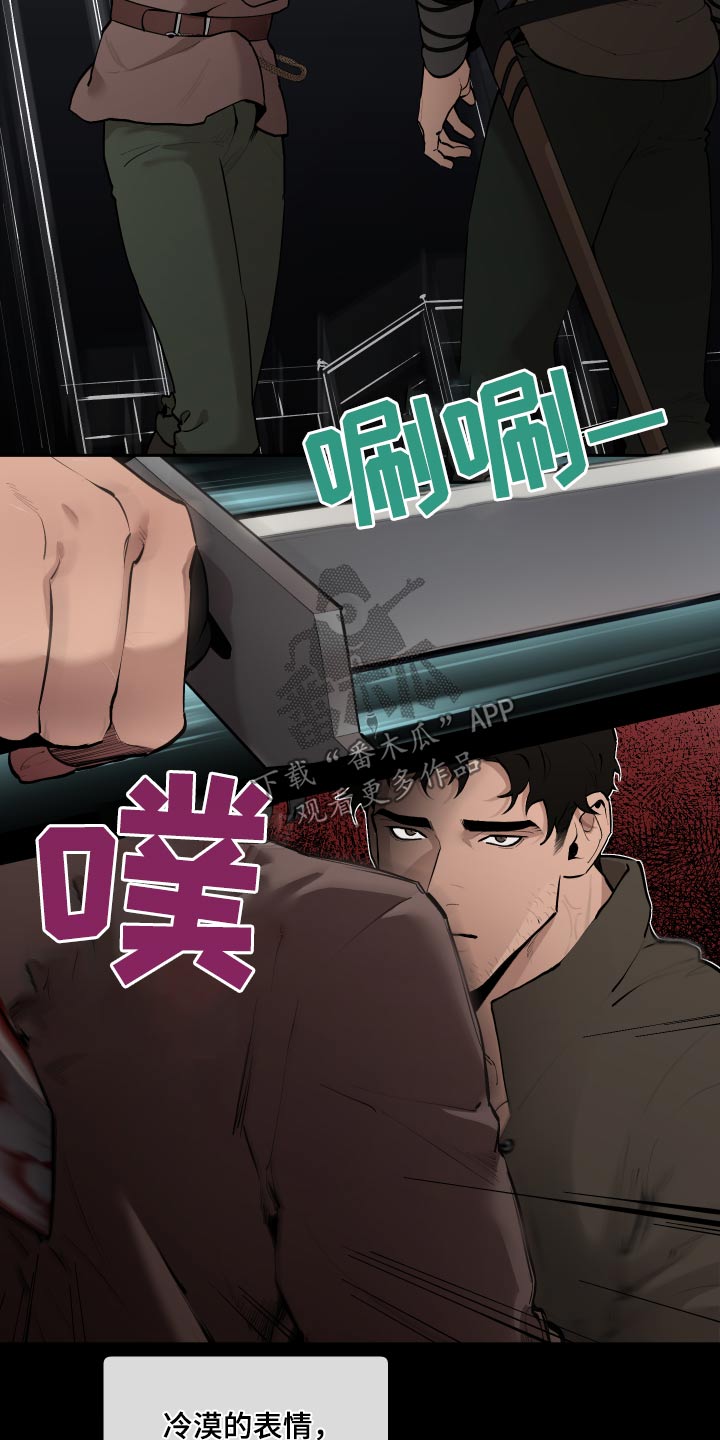 大公子是蒋襄的儿子吗漫画,第70章：【番外】身材2图
