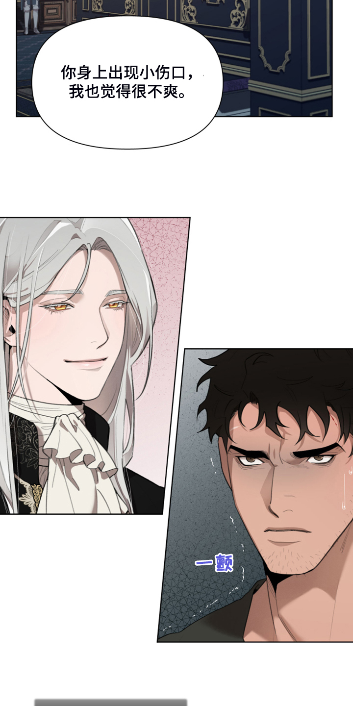 大公子是蒋襄的儿子吗漫画,第67章：【完结】做我的王妃2图