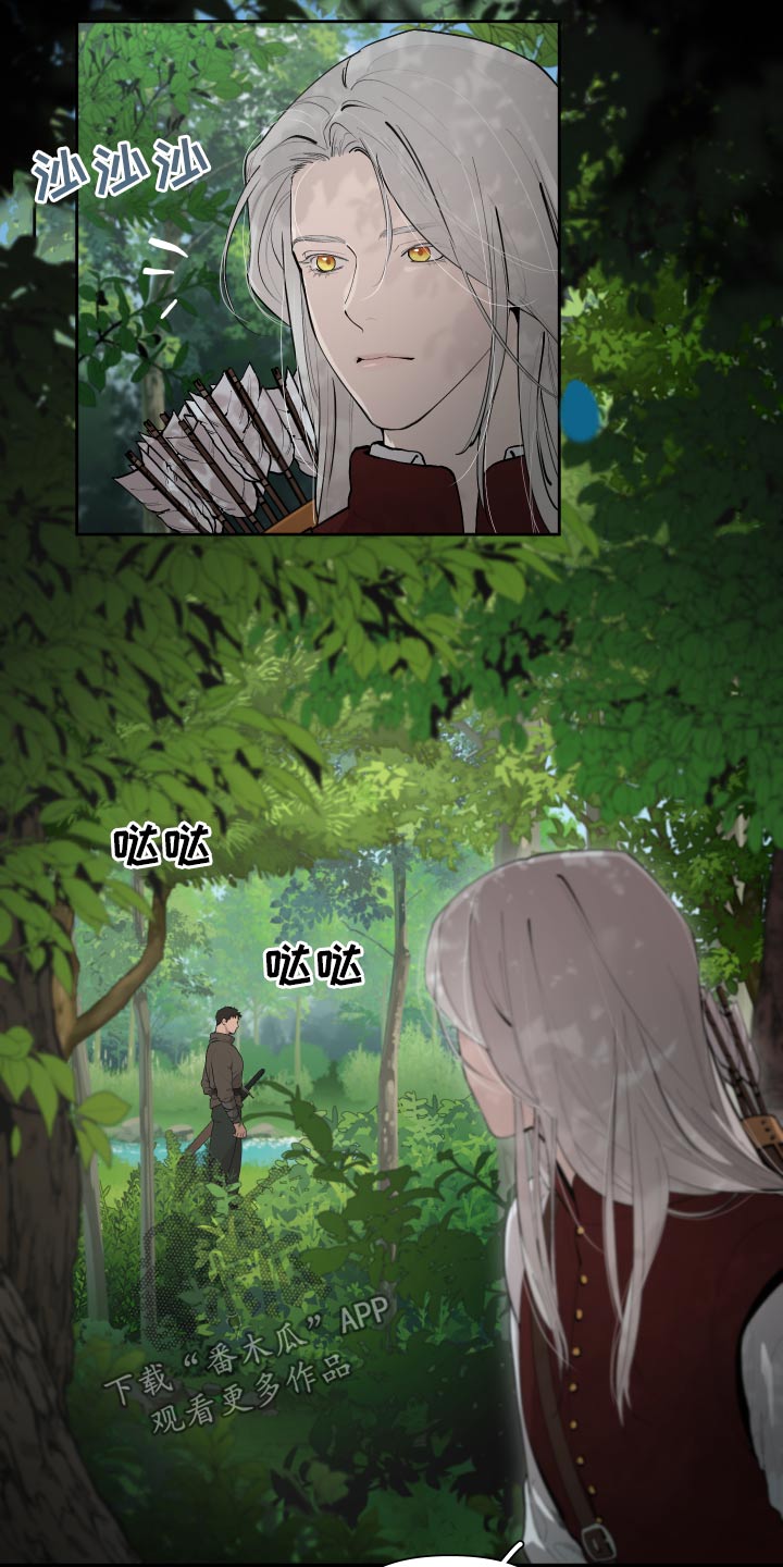 大公子是蒋襄的儿子吗漫画,第70章：【番外】身材2图