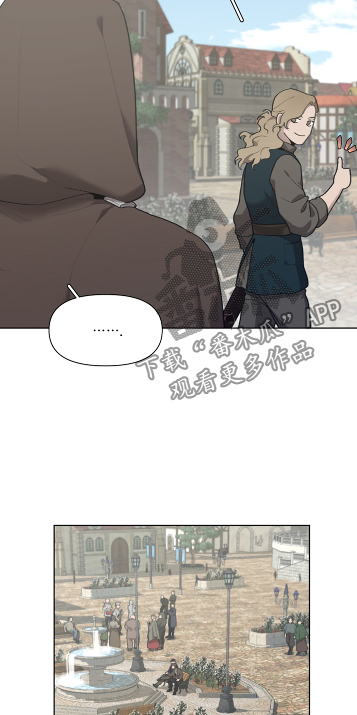  大公子小说中的经典台词 漫画,第60章：加入商团1图
