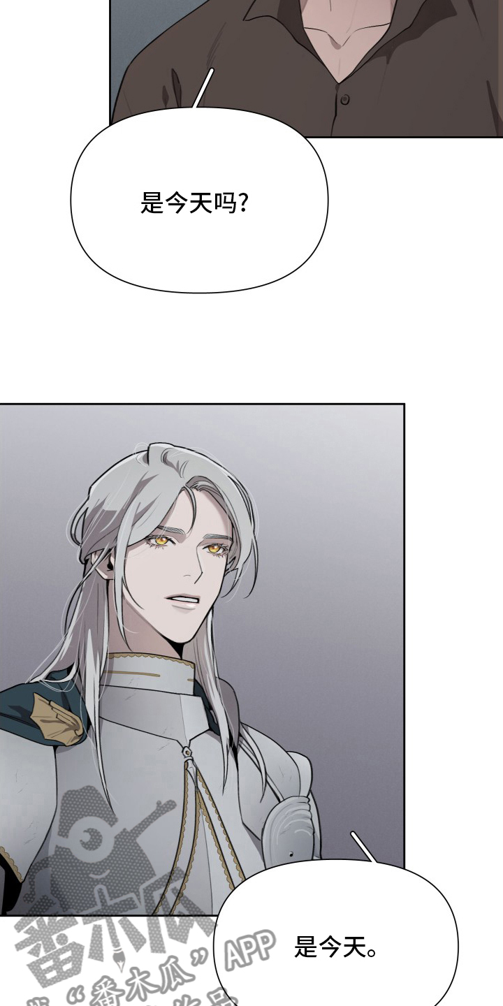 大公子是蒋襄的儿子吗漫画,第48章：我要罚你1图