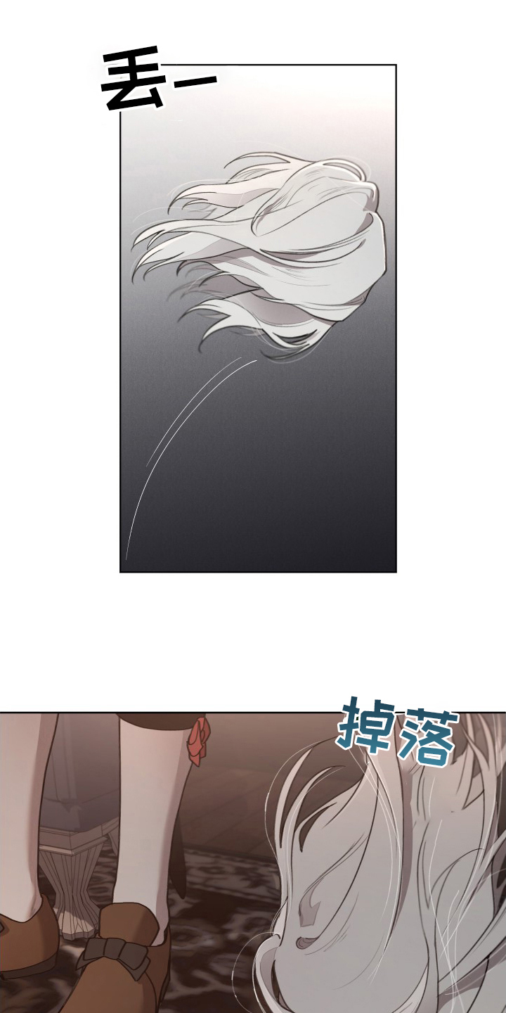  大公子小说的角色分析 漫画,第50章：孩子2图