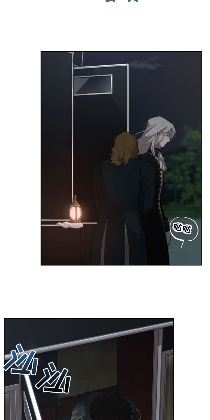 大公子是蒋襄的儿子吗漫画,第66章：没办法再忍1图