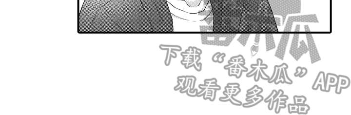 非同寻常的一课作文漫画,第6章：没有变化2图