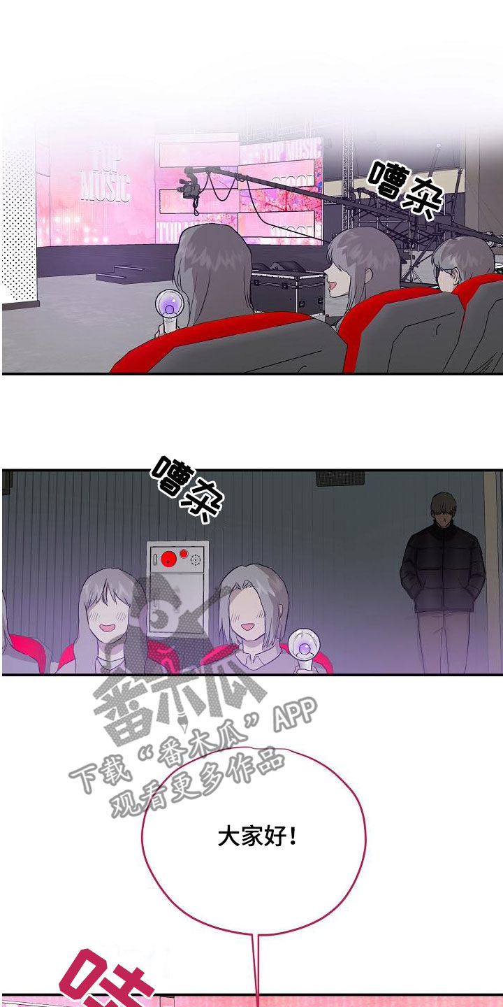 职场的规则漫画,第92章：【番外】拯救1图