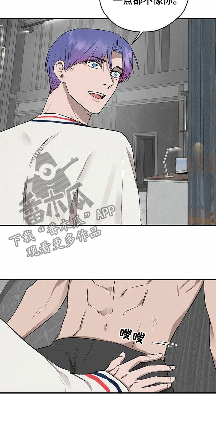 职场的规则漫画,第90章：【番外】监禁2图