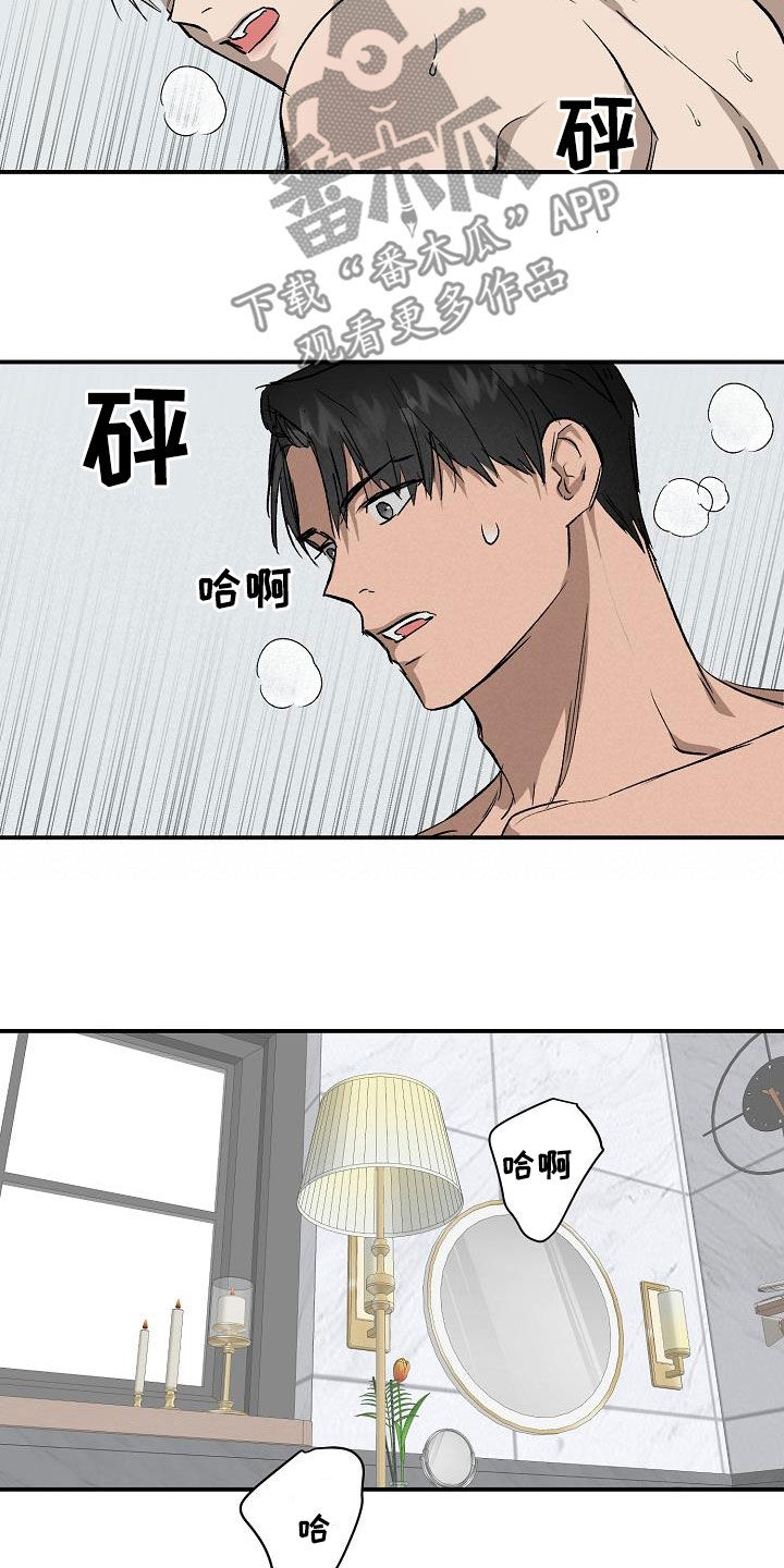 职场的规则漫画,第97章：【番外】真相2图