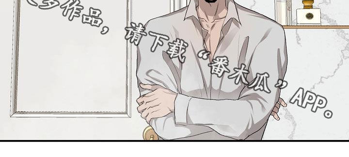 职场的规则漫画,第92章：【番外】拯救1图