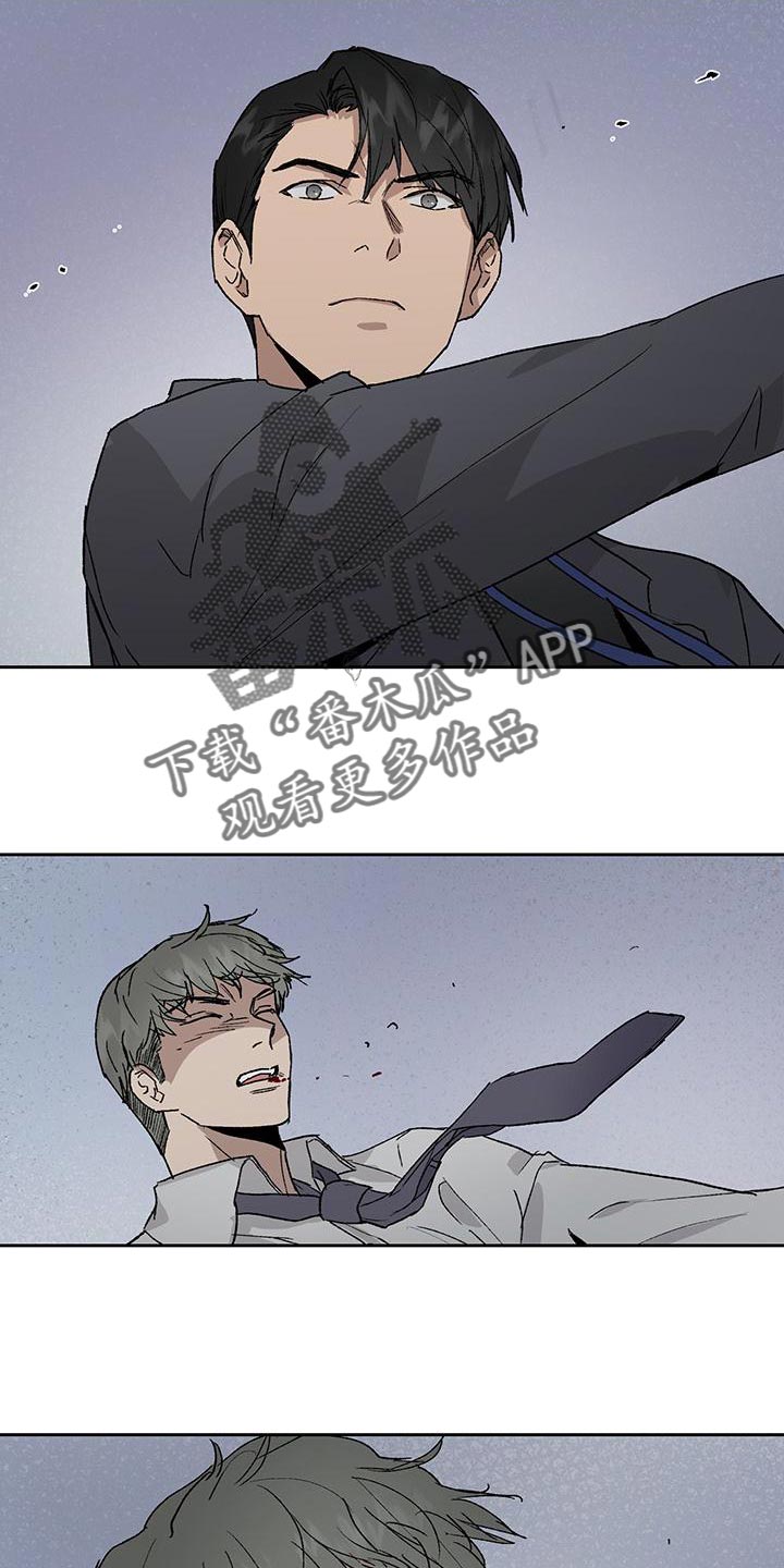 职场的规则漫画,第79章：证词2图
