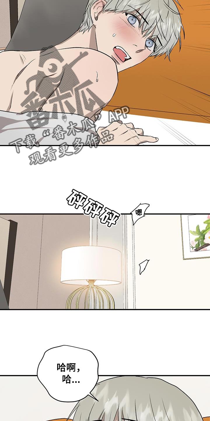 职场的规则漫画,第89章：一定要幸福【完结】1图