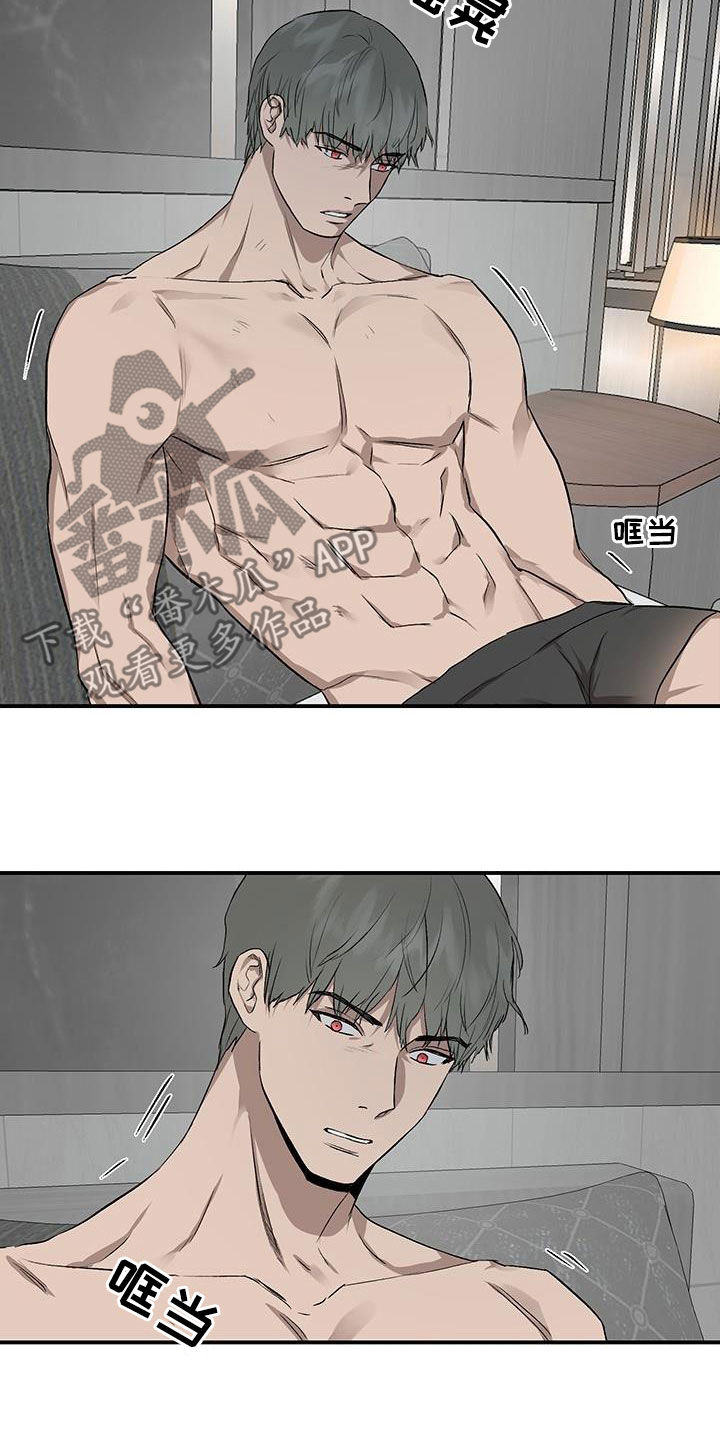 职场的规则漫画,第90章：【番外】监禁1图