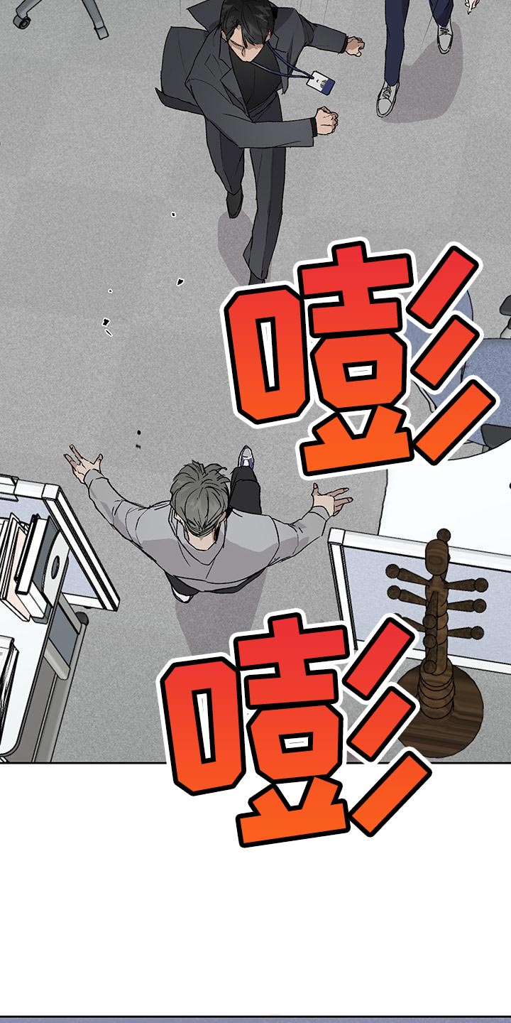 职场的规则漫画,第79章：证词1图