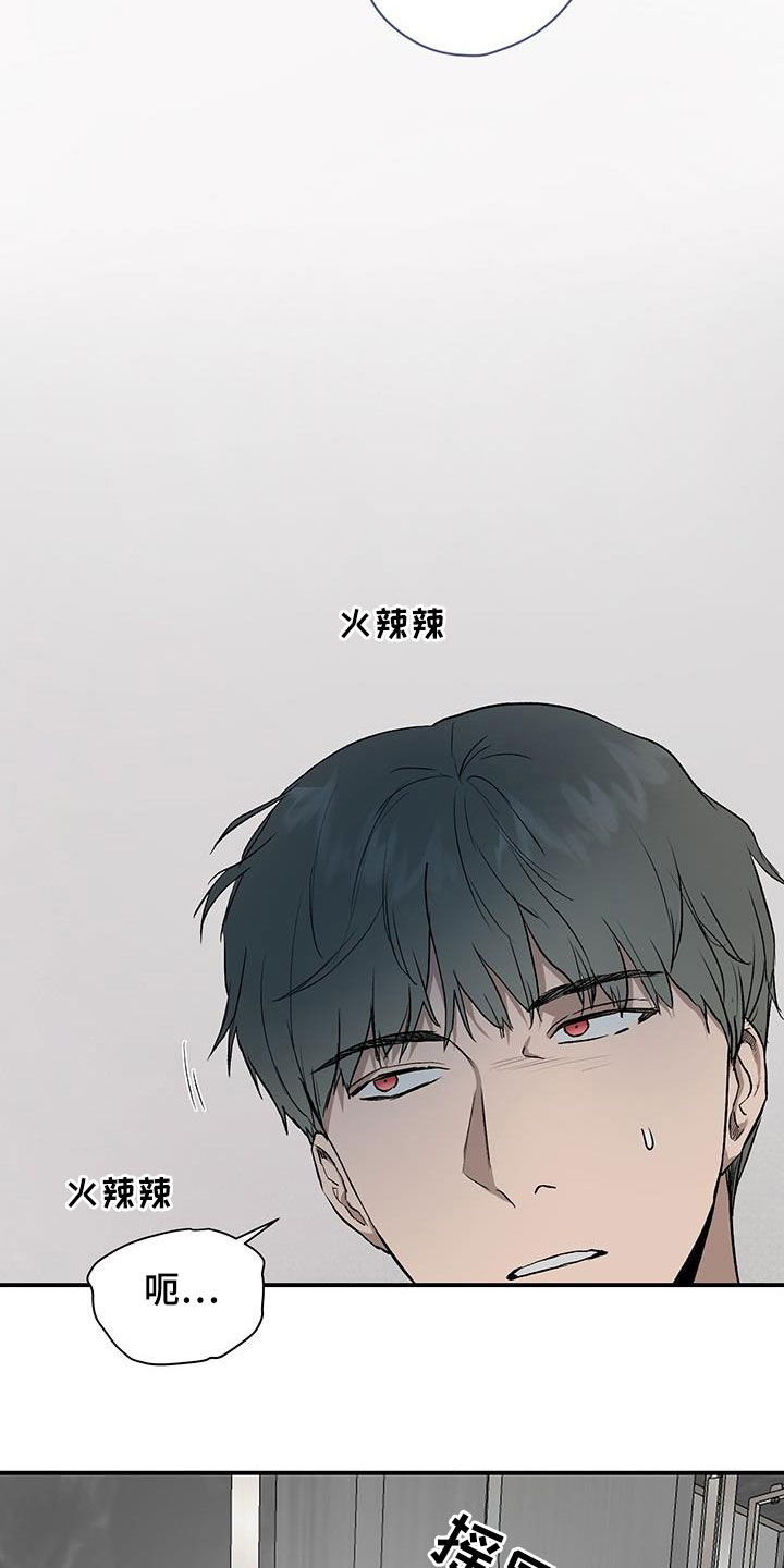 职场的规则漫画,第90章：【番外】监禁2图