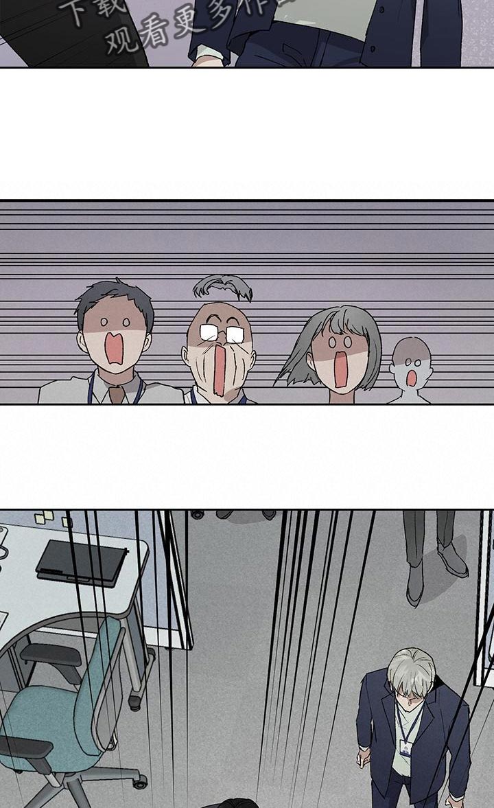 职场的规则漫画,第79章：证词2图