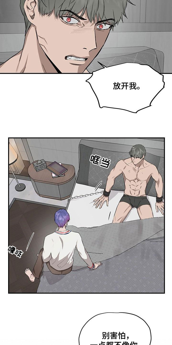 职场的规则漫画,第90章：【番外】监禁1图