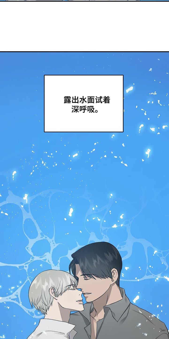 职场的规则漫画,第89章：一定要幸福【完结】1图