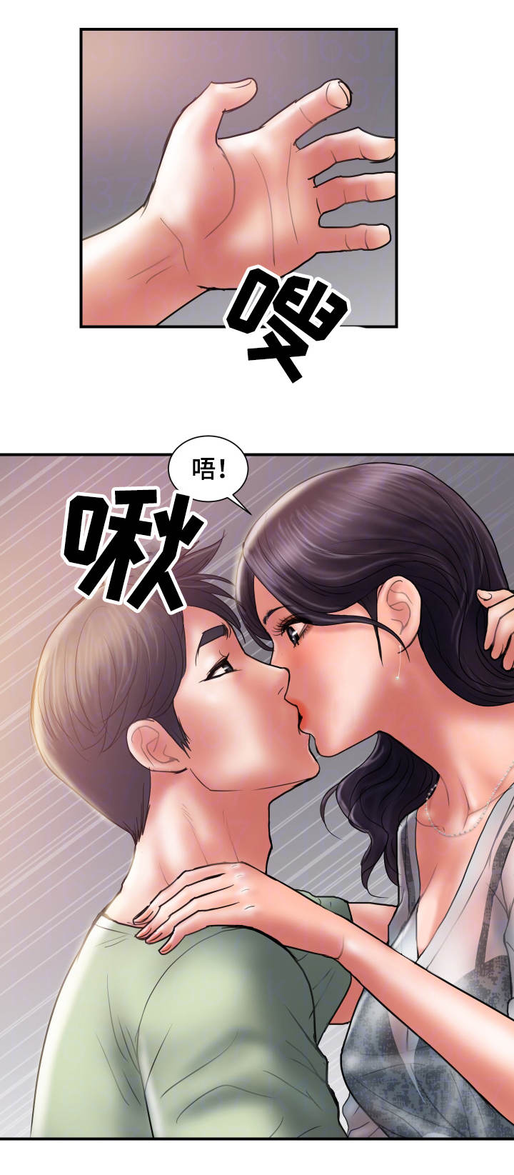 婚姻指导漫画在线阅读免费漫画,第9章：尝试1图