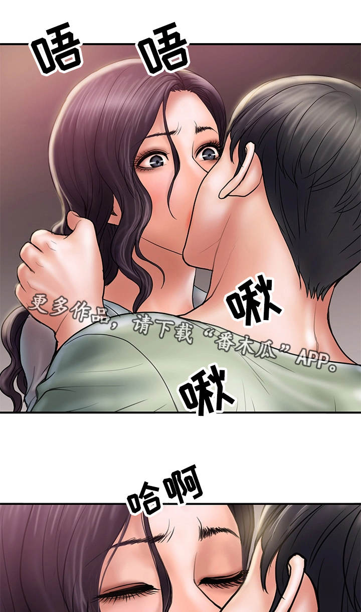 婚姻指导漫画在线阅读免费漫画,第9章：尝试2图