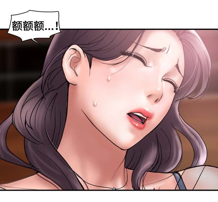 婚姻指导漫画全集免费下拉式漫画,第35章：住手2图