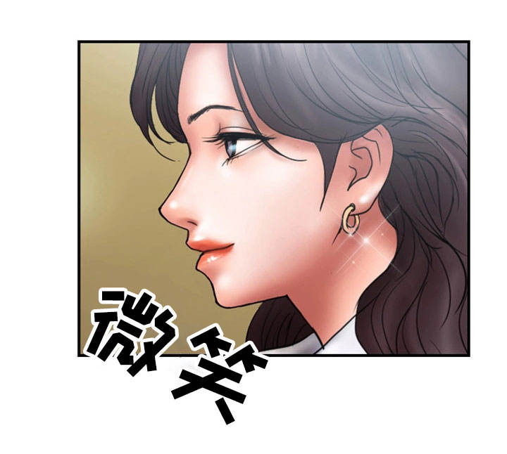 婚姻调解节目漫画,第16章：兴趣1图